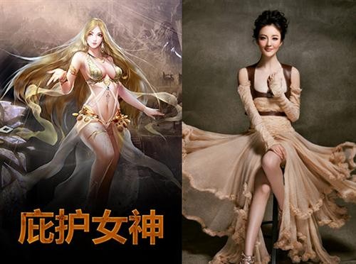魔域最新图片