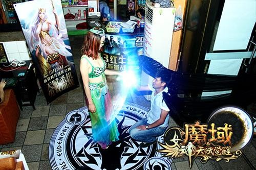 魔域最新图片