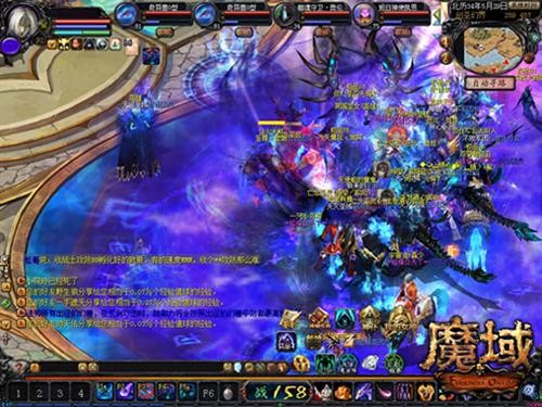 魔域最新图片
