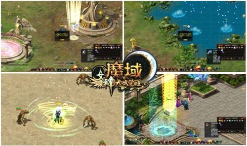 魔域最新图片