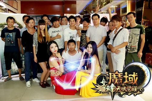 魔域最新图片