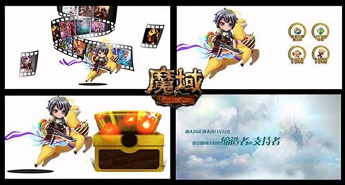 魔域最新图片