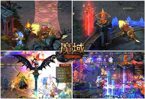魔域最新图片