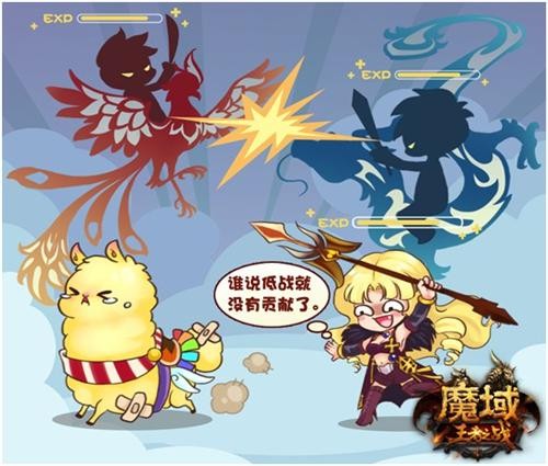 魔域最新图片