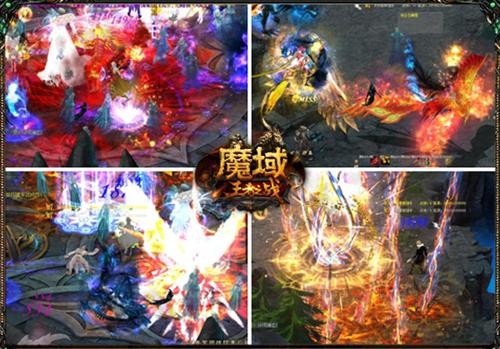 魔域最新图片