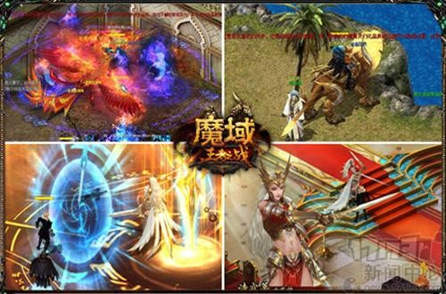 魔域最新图片