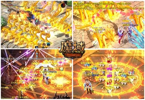 魔域最新图片